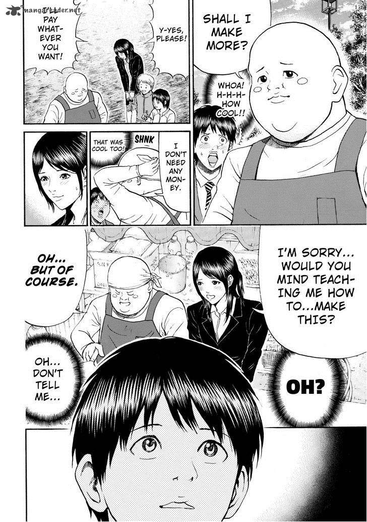 wagatsuma_san_wa_ore_no_yome_76_14