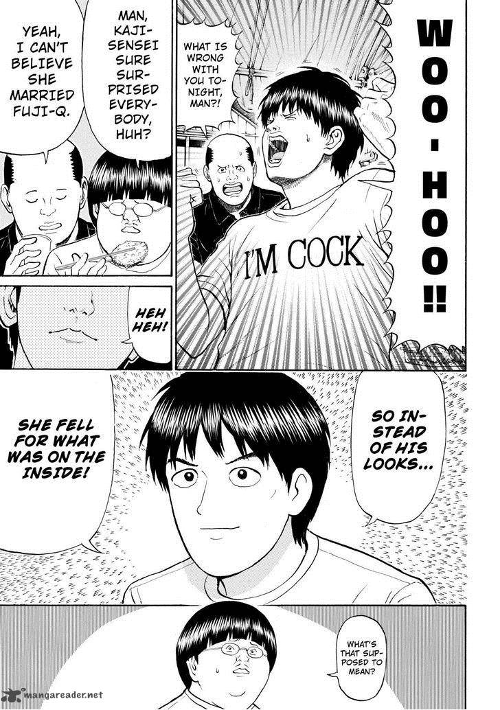 wagatsuma_san_wa_ore_no_yome_76_17