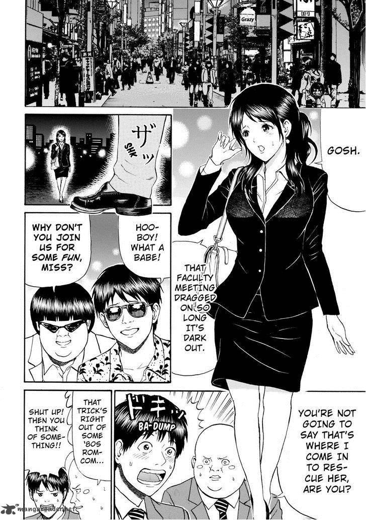 wagatsuma_san_wa_ore_no_yome_76_6