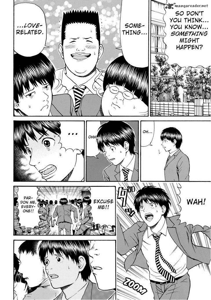 wagatsuma_san_wa_ore_no_yome_77_10