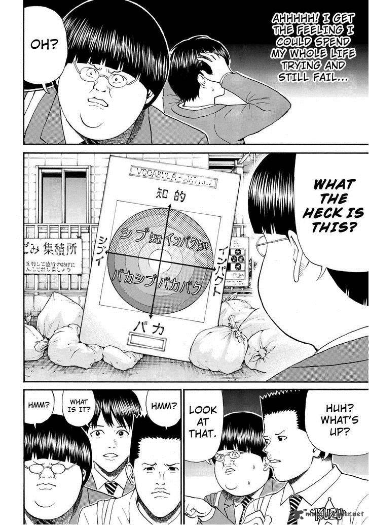 wagatsuma_san_wa_ore_no_yome_77_2