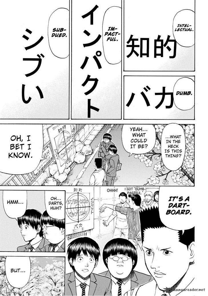 wagatsuma_san_wa_ore_no_yome_77_3