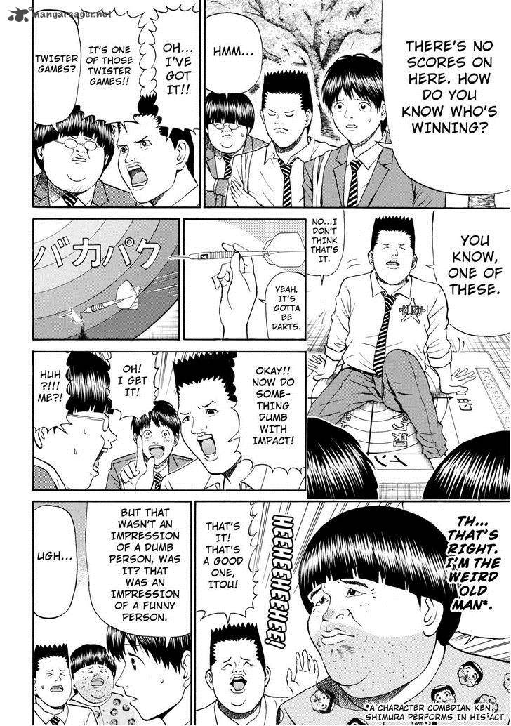 wagatsuma_san_wa_ore_no_yome_77_4
