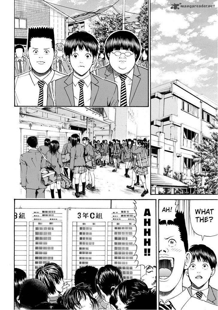 wagatsuma_san_wa_ore_no_yome_77_8
