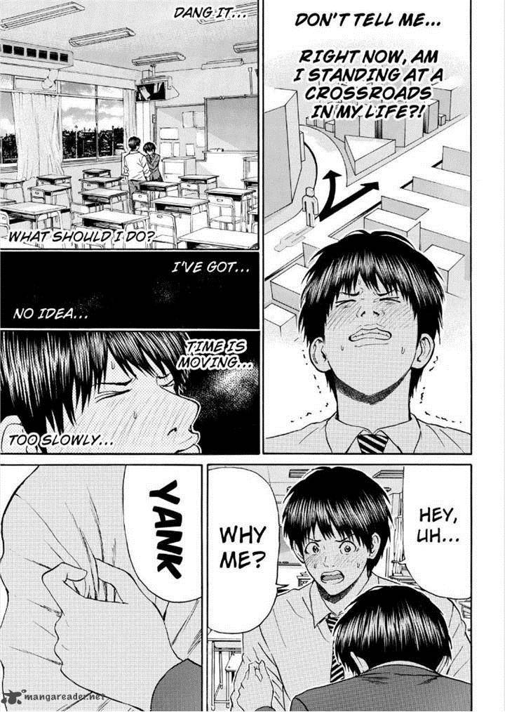 wagatsuma_san_wa_ore_no_yome_86_9