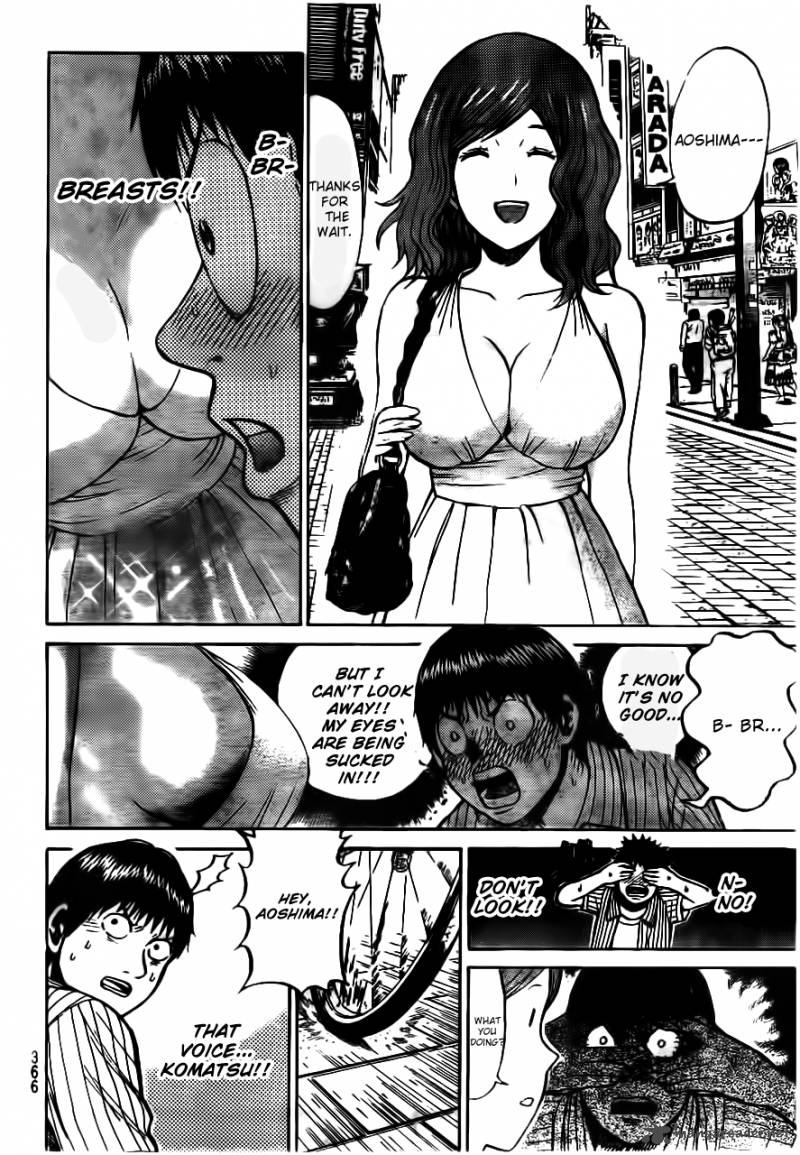 wagatsuma_san_wa_ore_no_yome_9_17