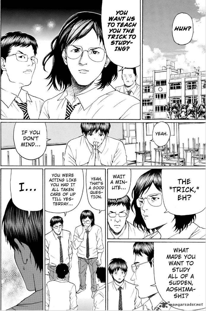 wagatsuma_san_wa_ore_no_yome_95_13
