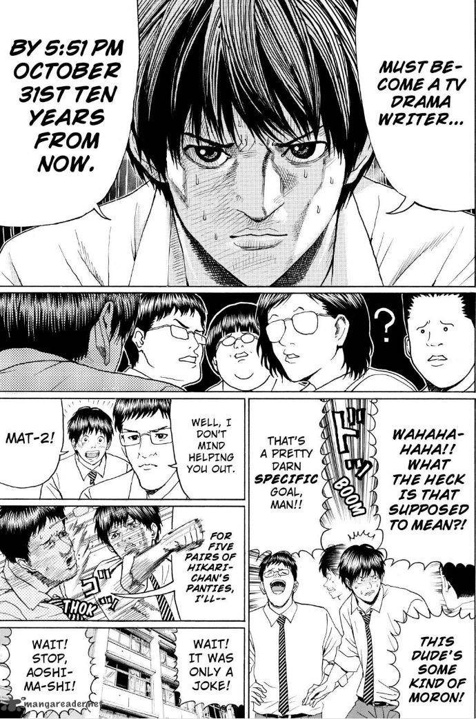 wagatsuma_san_wa_ore_no_yome_95_14