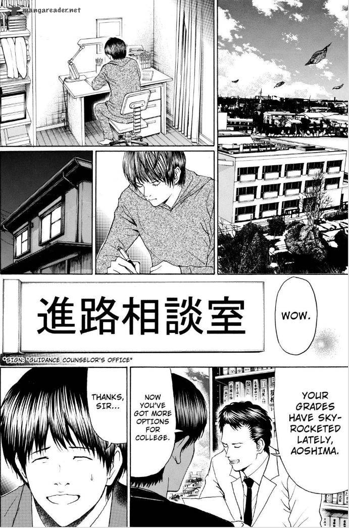 wagatsuma_san_wa_ore_no_yome_95_15