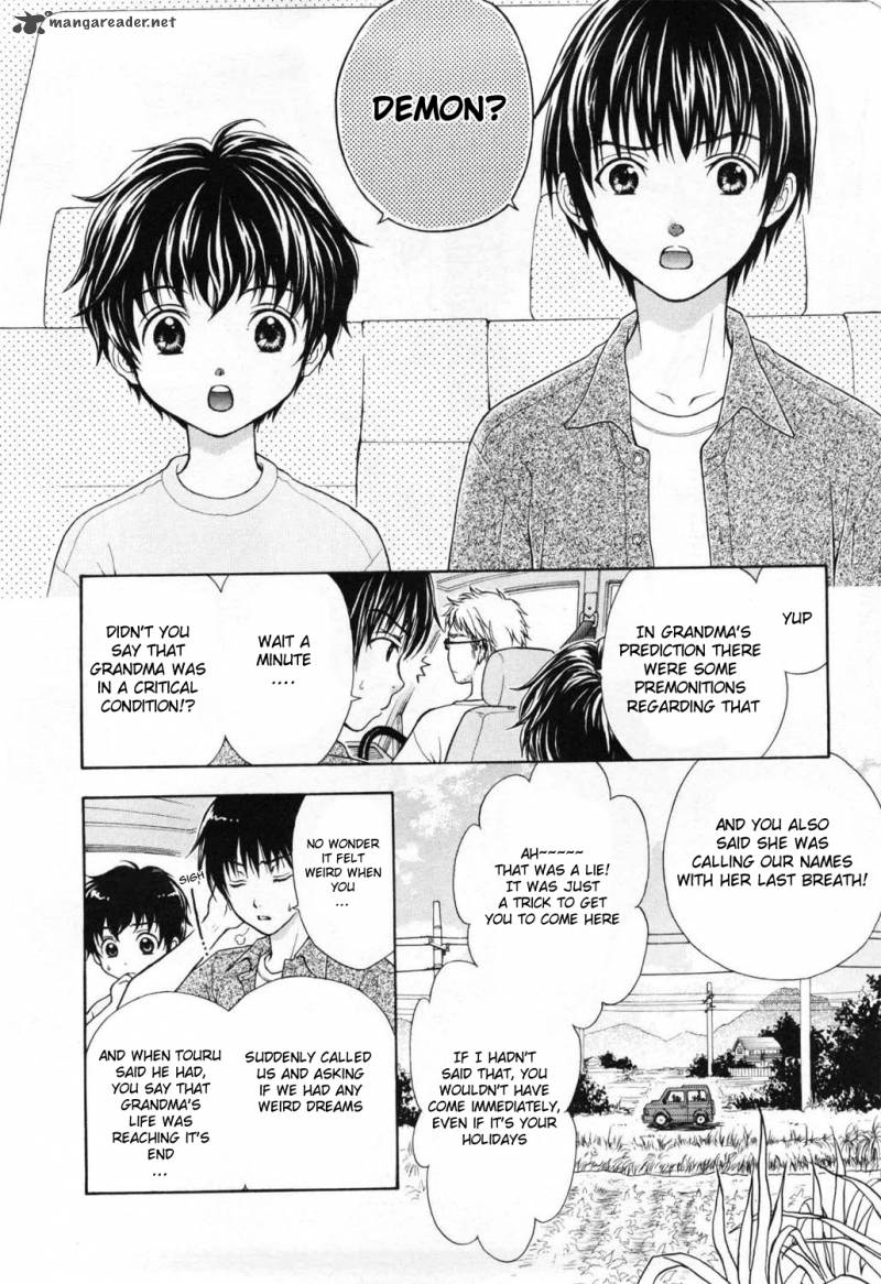 wagaya_no_oinarisama_1_10