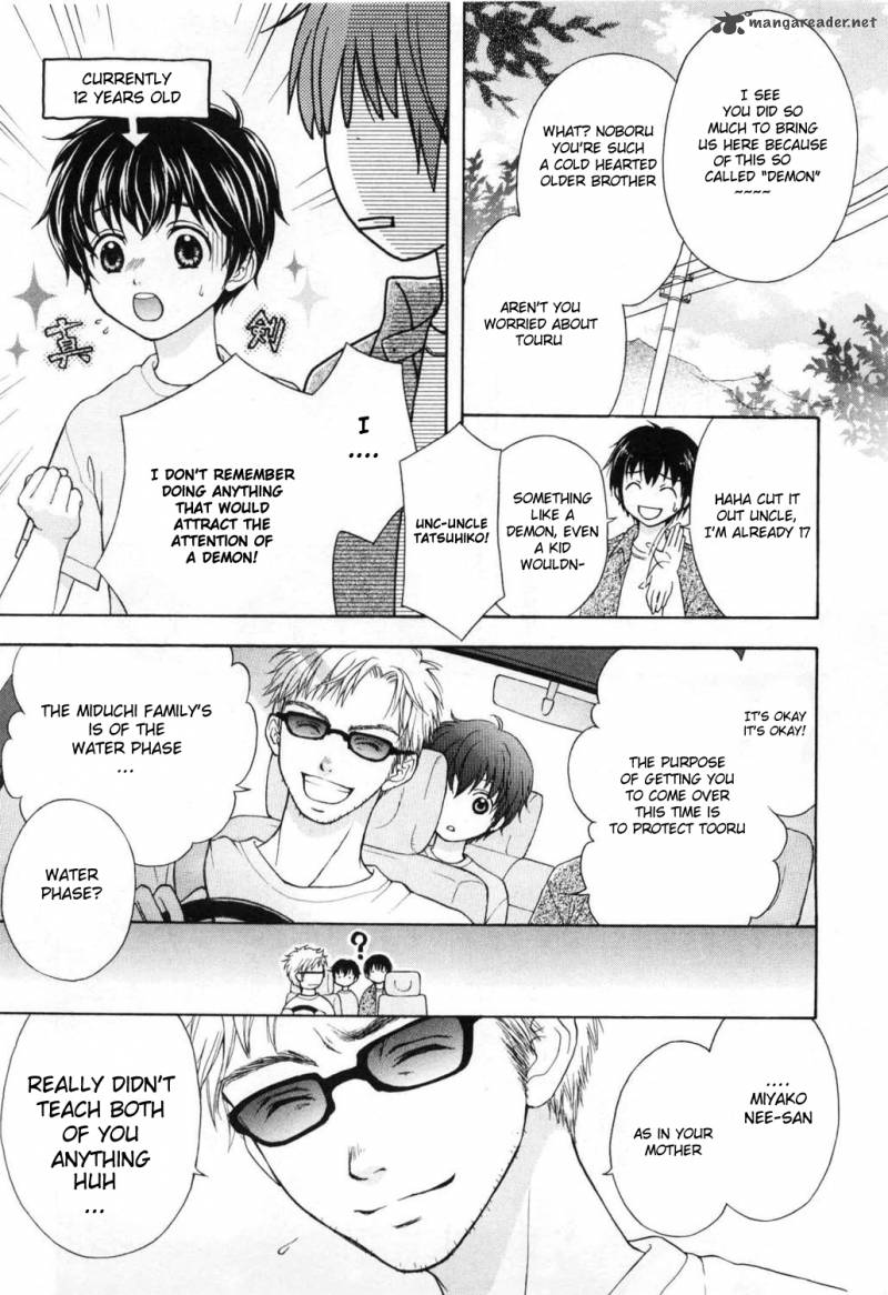 wagaya_no_oinarisama_1_11
