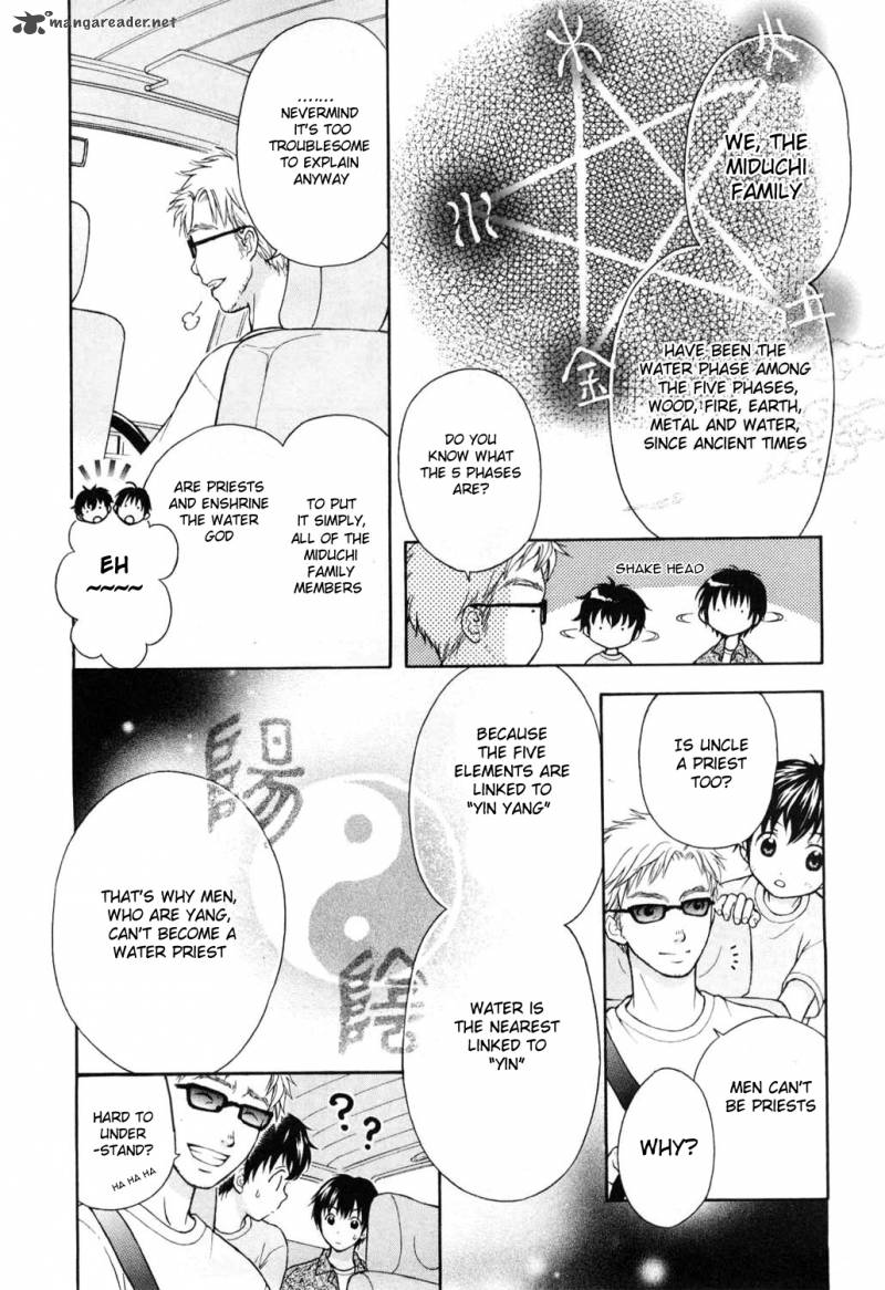 wagaya_no_oinarisama_1_12