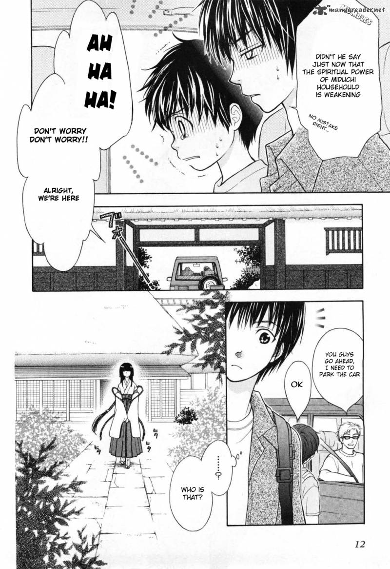 wagaya_no_oinarisama_1_14