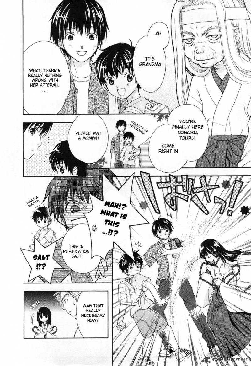 wagaya_no_oinarisama_1_16