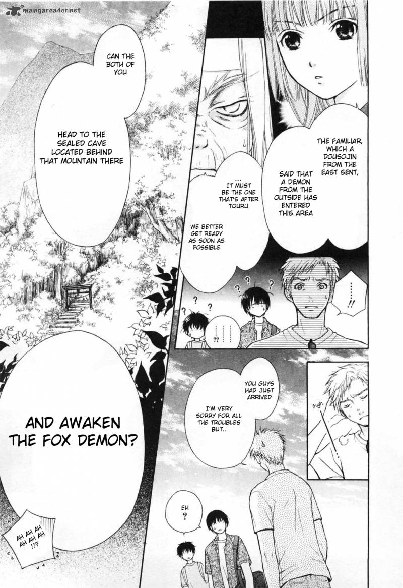 wagaya_no_oinarisama_1_17