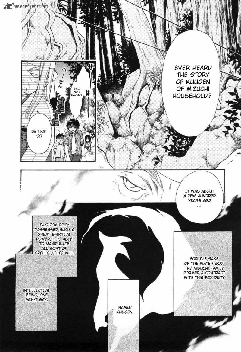wagaya_no_oinarisama_1_18