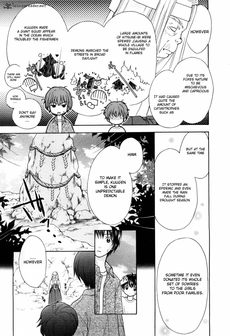 wagaya_no_oinarisama_1_19