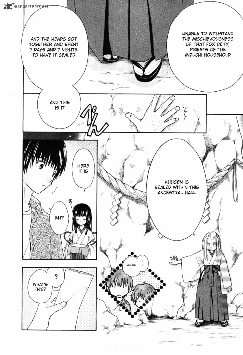 wagaya_no_oinarisama_1_20