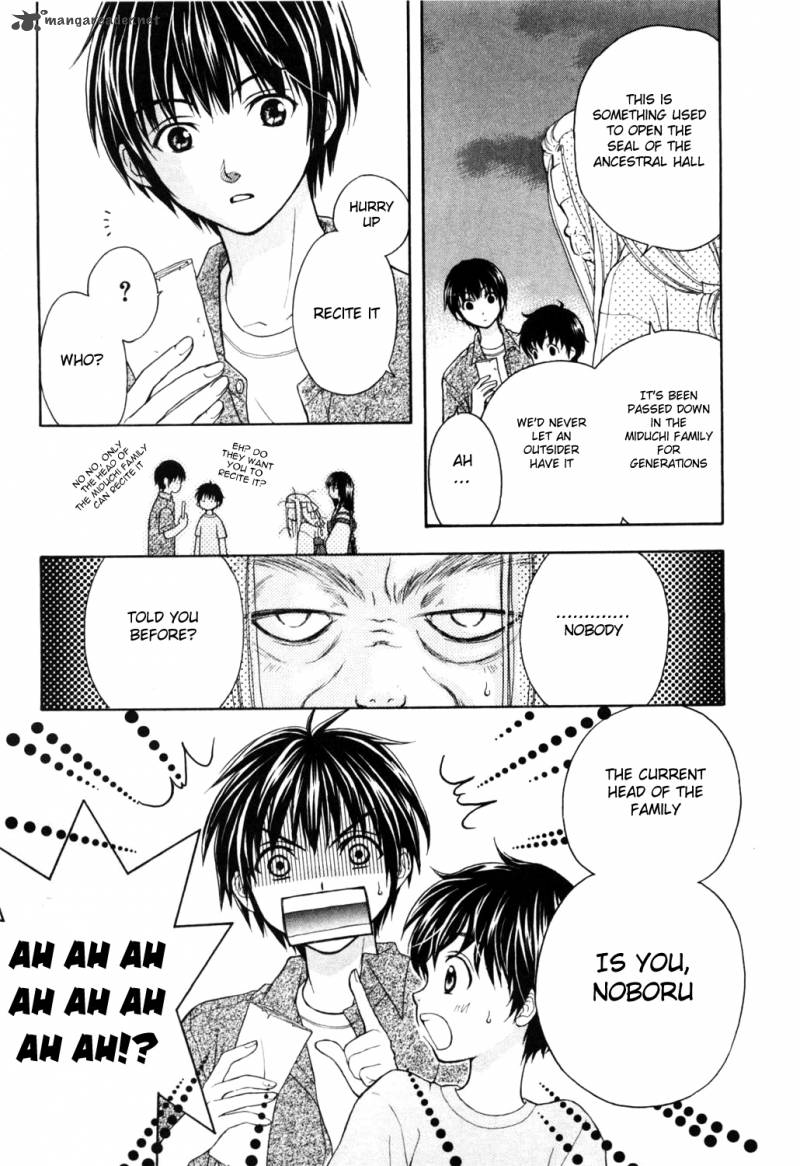 wagaya_no_oinarisama_1_21