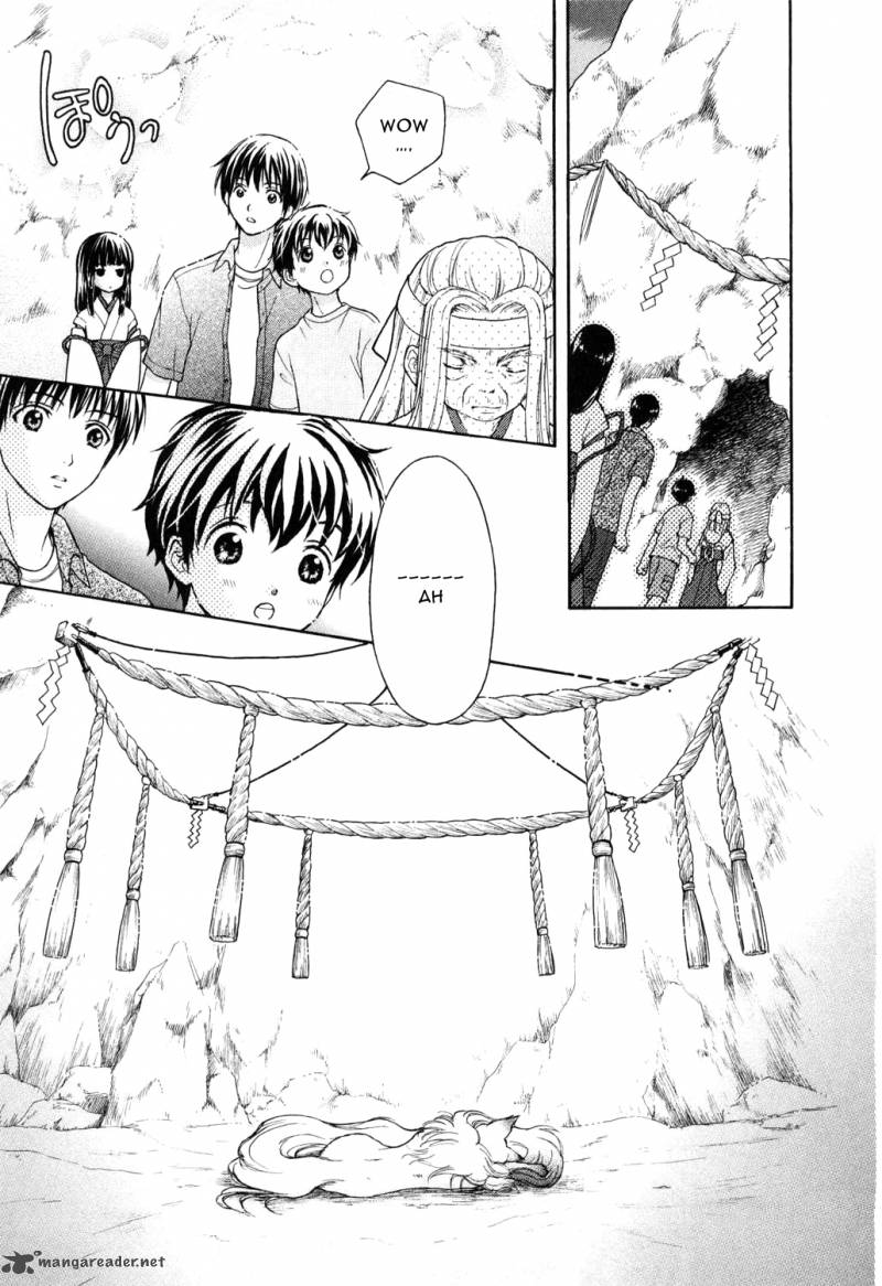 wagaya_no_oinarisama_1_23