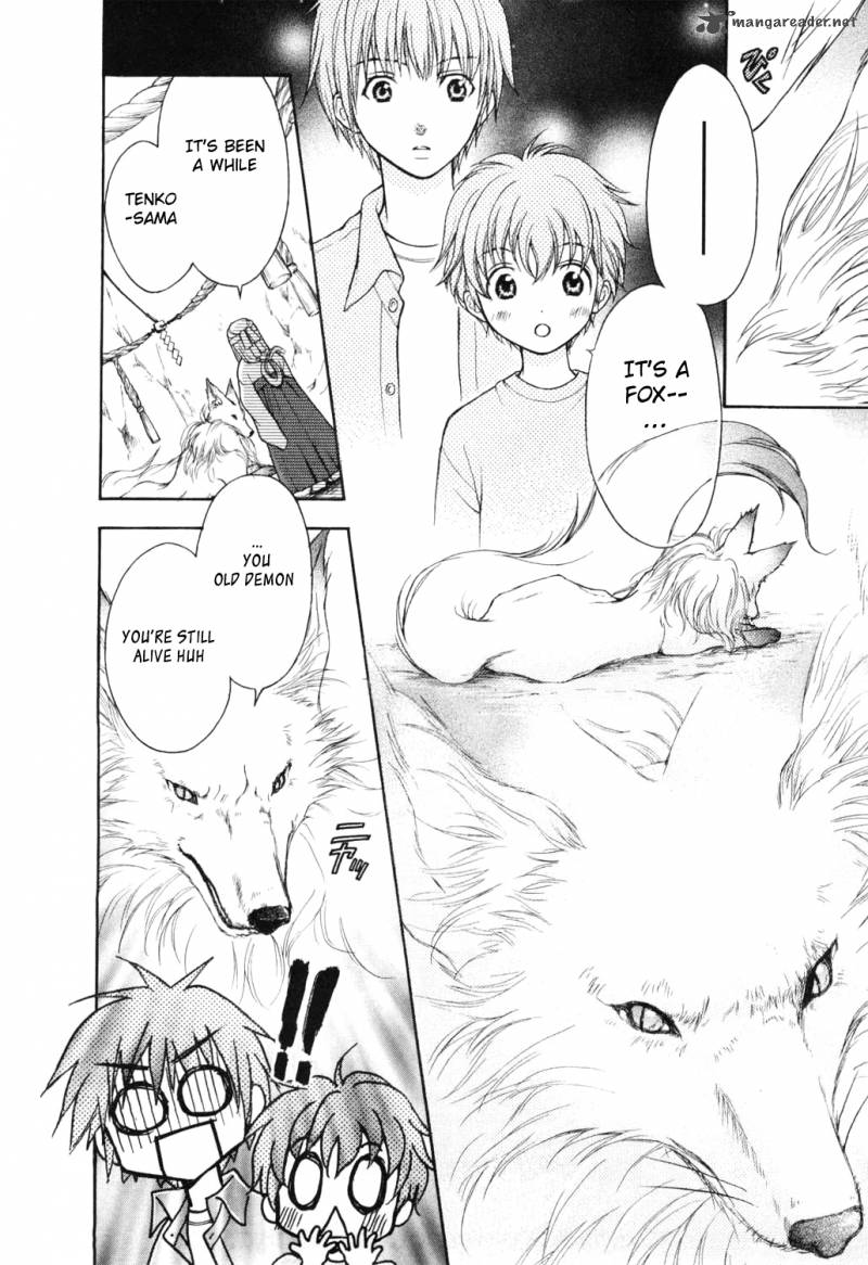 wagaya_no_oinarisama_1_24