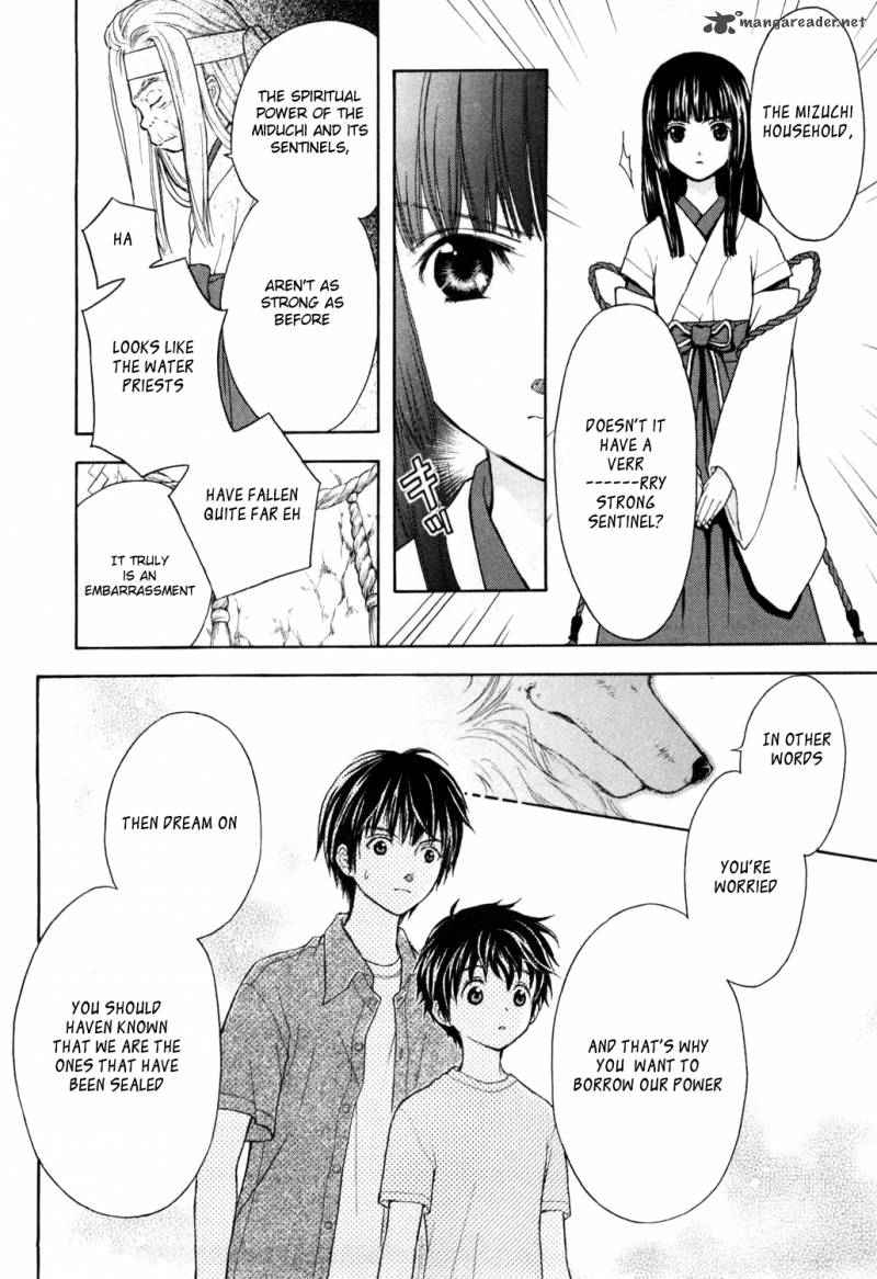 wagaya_no_oinarisama_1_26