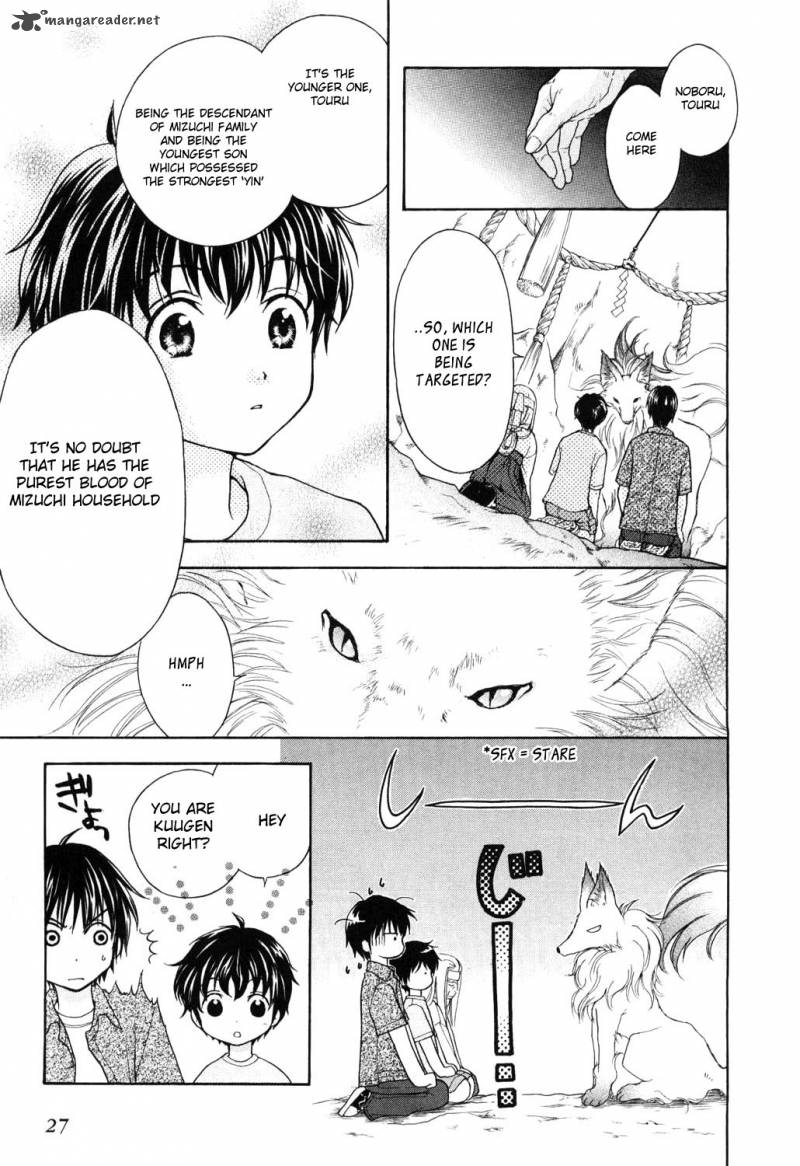wagaya_no_oinarisama_1_29