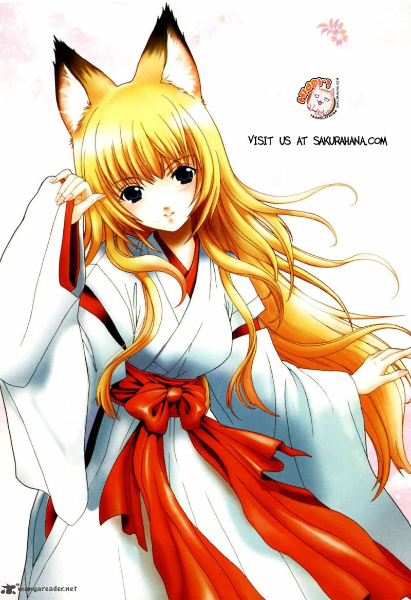 wagaya_no_oinarisama_1_3
