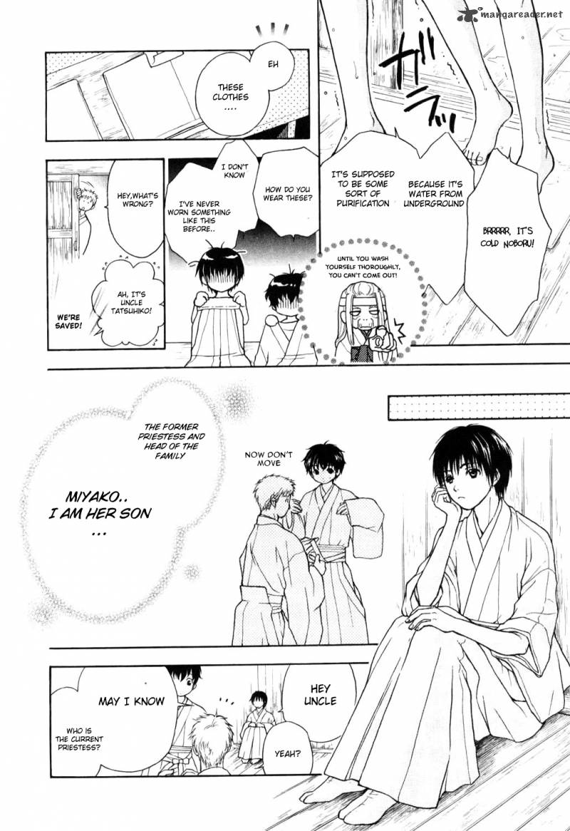 wagaya_no_oinarisama_1_34