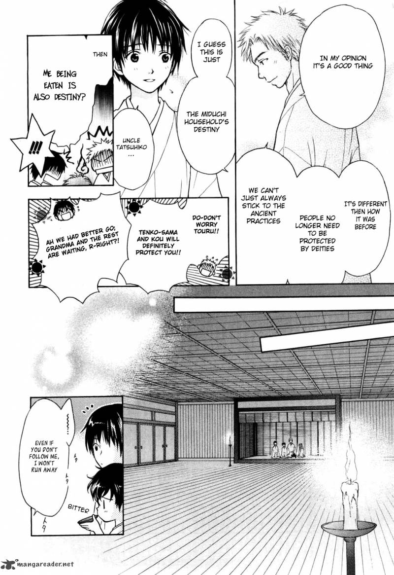wagaya_no_oinarisama_1_36