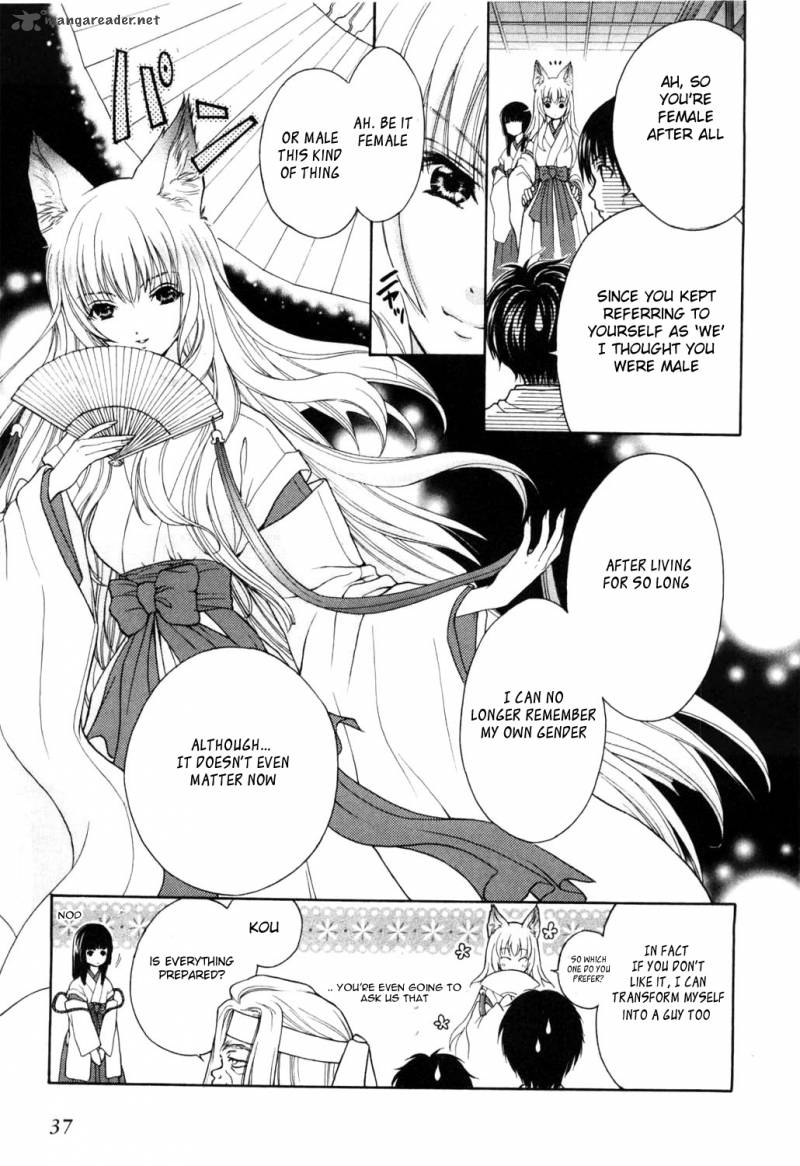 wagaya_no_oinarisama_1_39