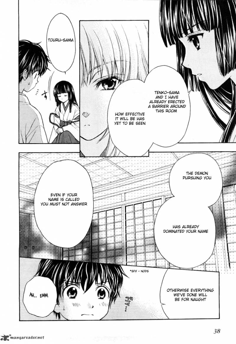 wagaya_no_oinarisama_1_40
