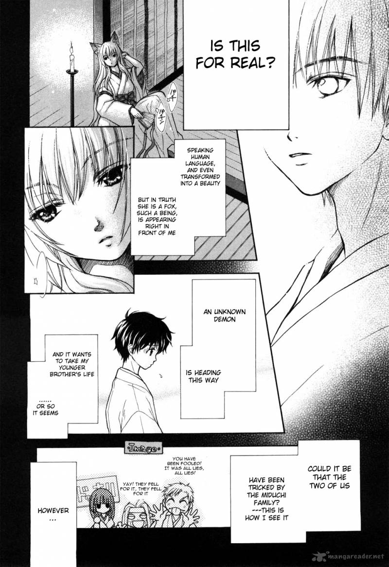 wagaya_no_oinarisama_1_42