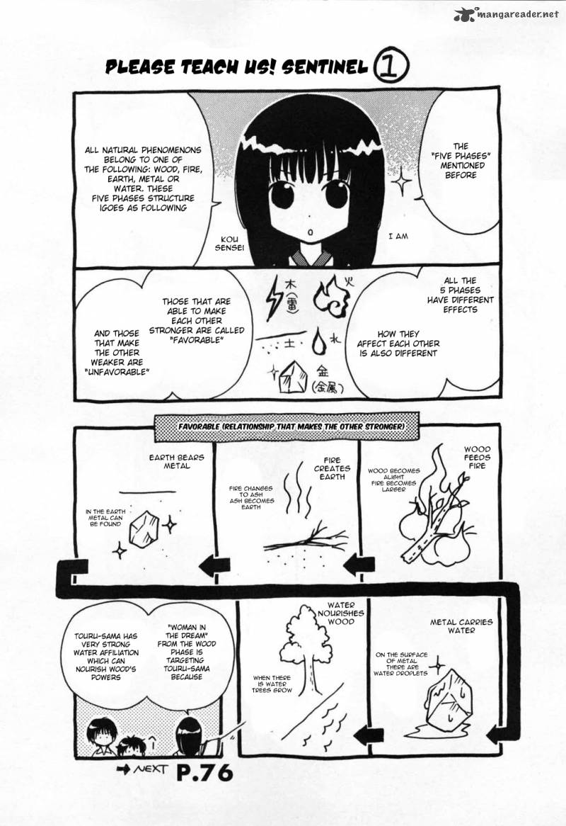 wagaya_no_oinarisama_1_46