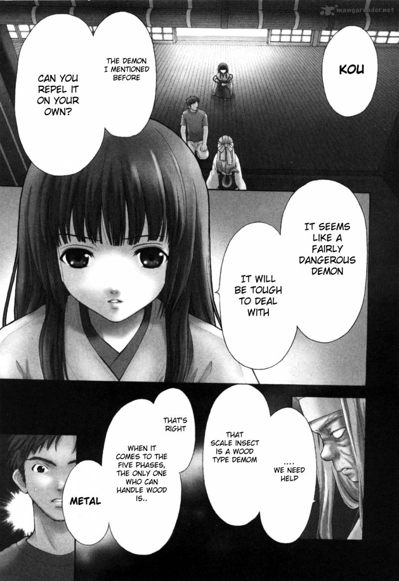 wagaya_no_oinarisama_1_5