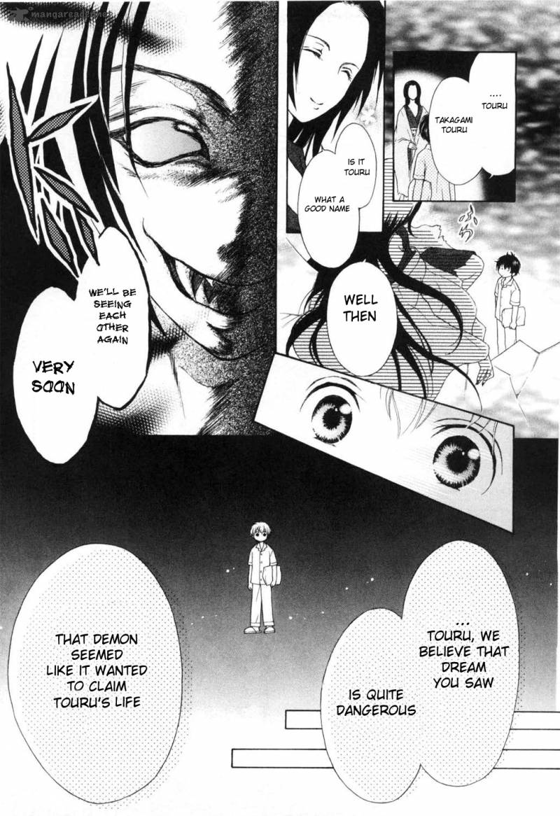wagaya_no_oinarisama_1_9