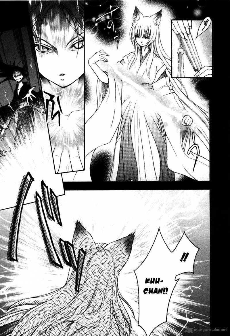 wagaya_no_oinarisama_2_11