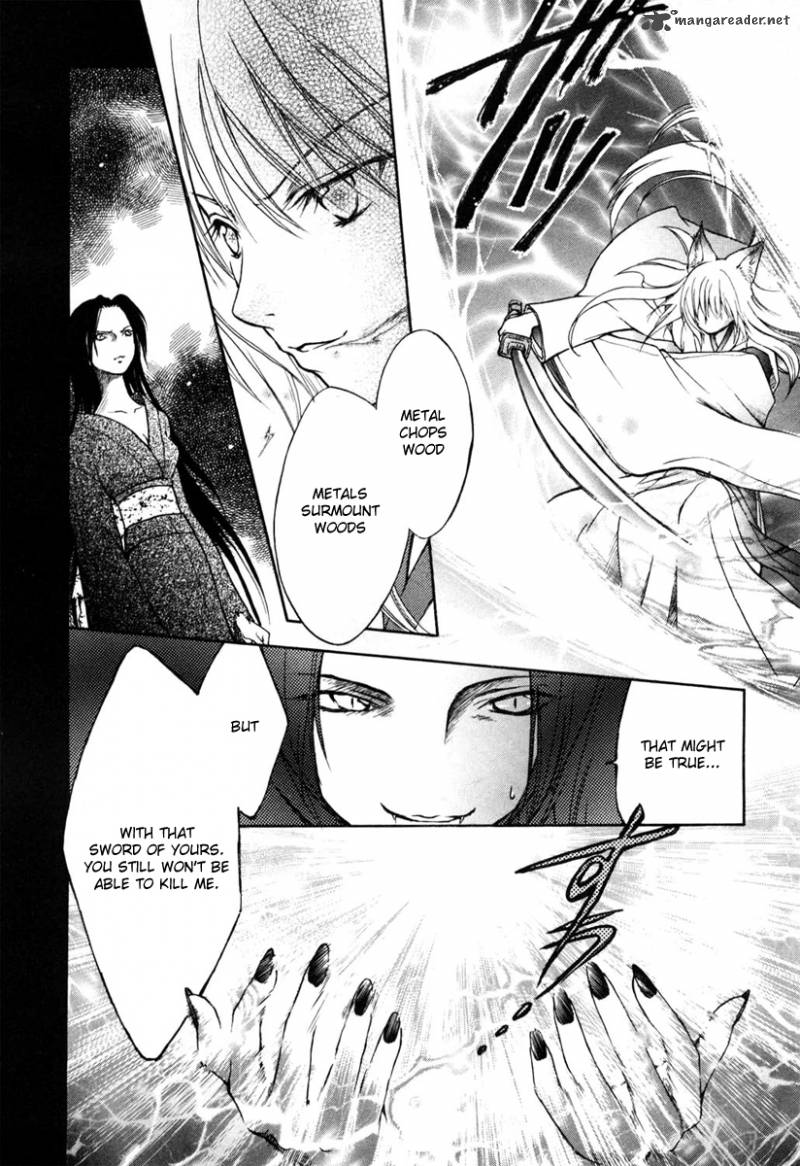 wagaya_no_oinarisama_2_12