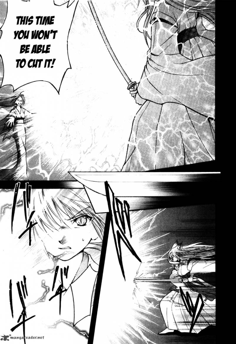 wagaya_no_oinarisama_2_13