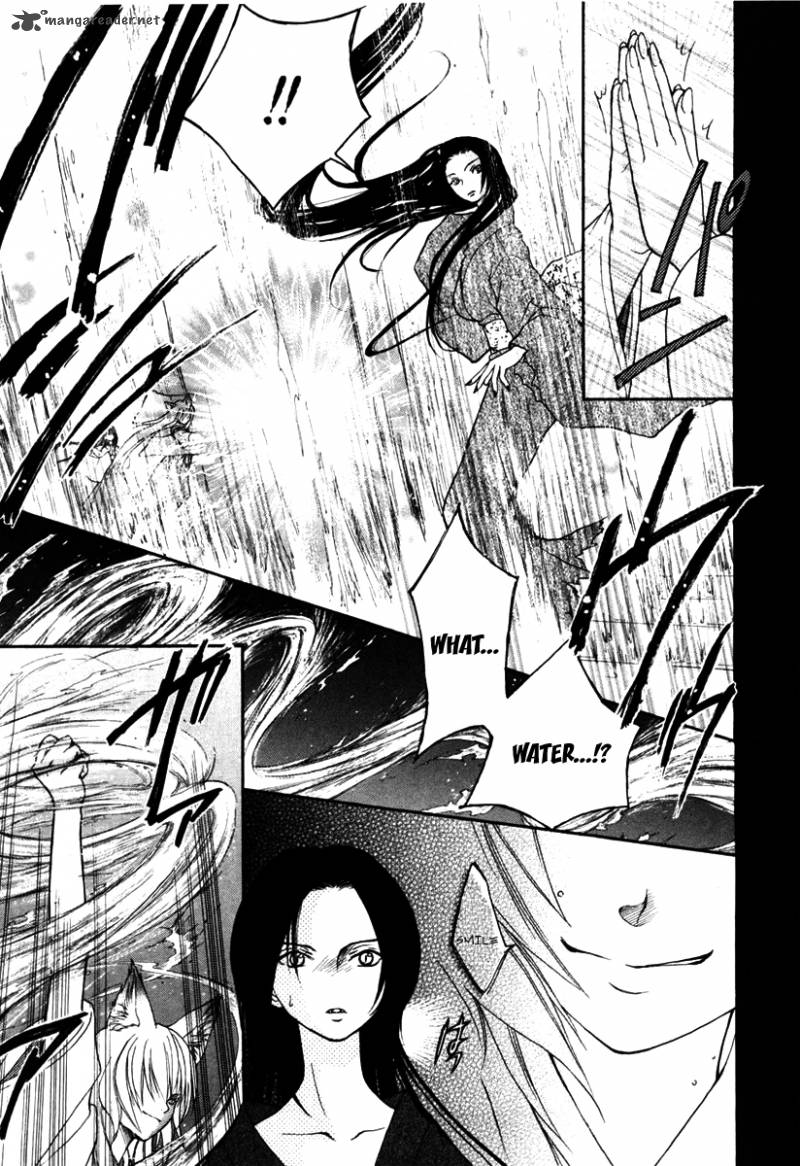 wagaya_no_oinarisama_2_15