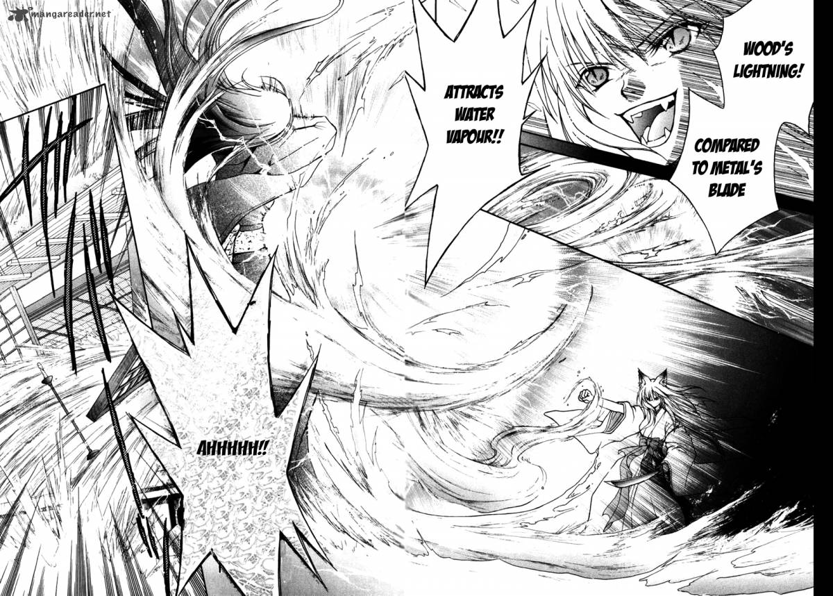 wagaya_no_oinarisama_2_16