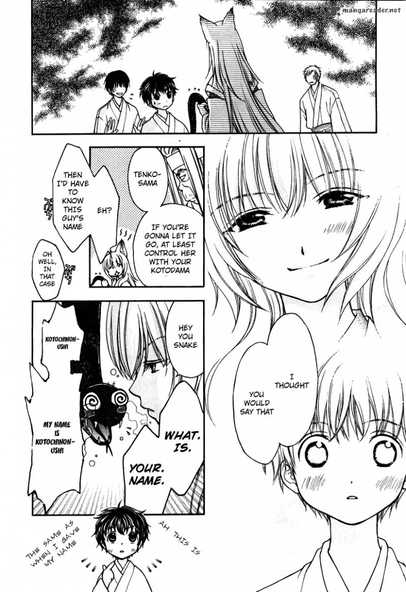wagaya_no_oinarisama_2_19