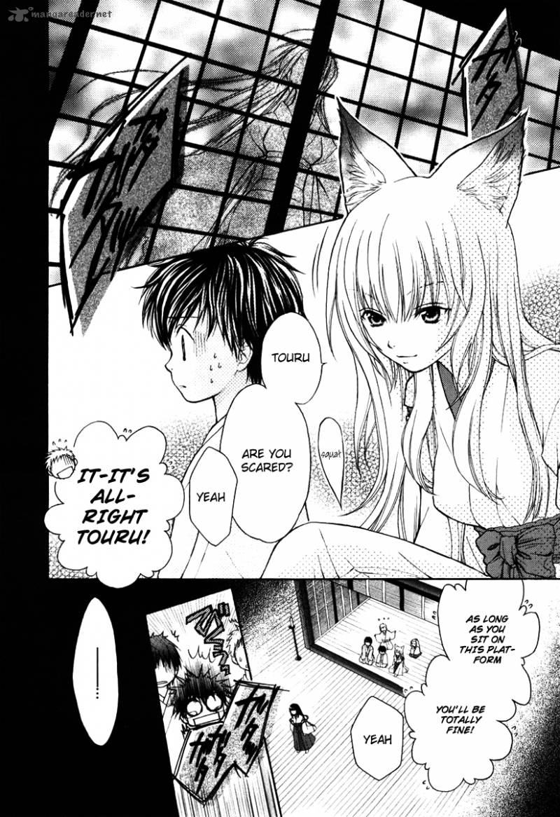 wagaya_no_oinarisama_2_2