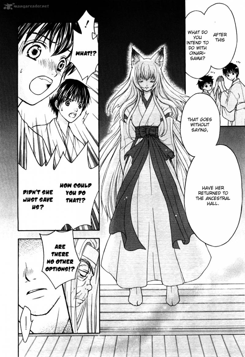 wagaya_no_oinarisama_2_21