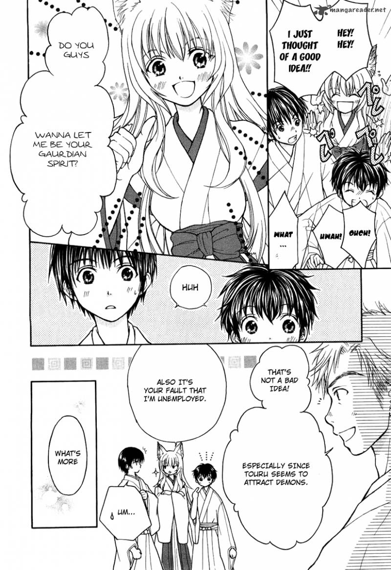 wagaya_no_oinarisama_2_25