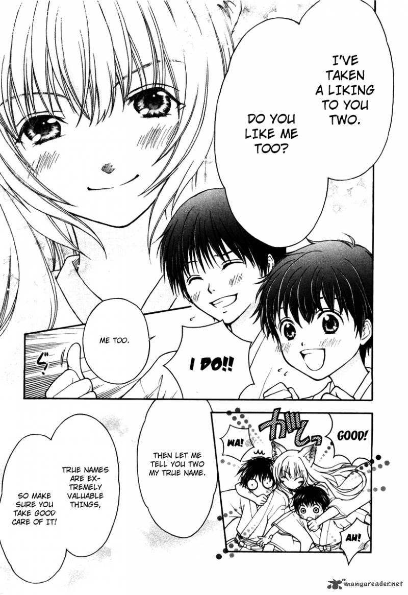 wagaya_no_oinarisama_2_26