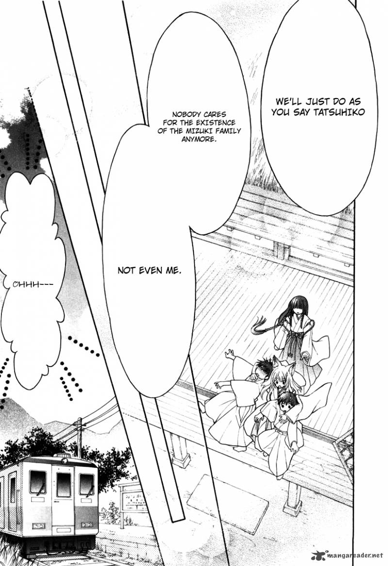 wagaya_no_oinarisama_2_28