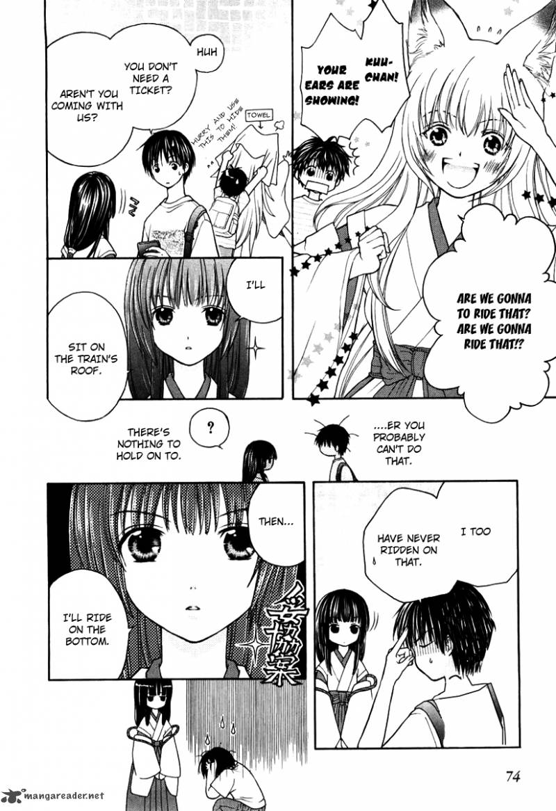 wagaya_no_oinarisama_2_29