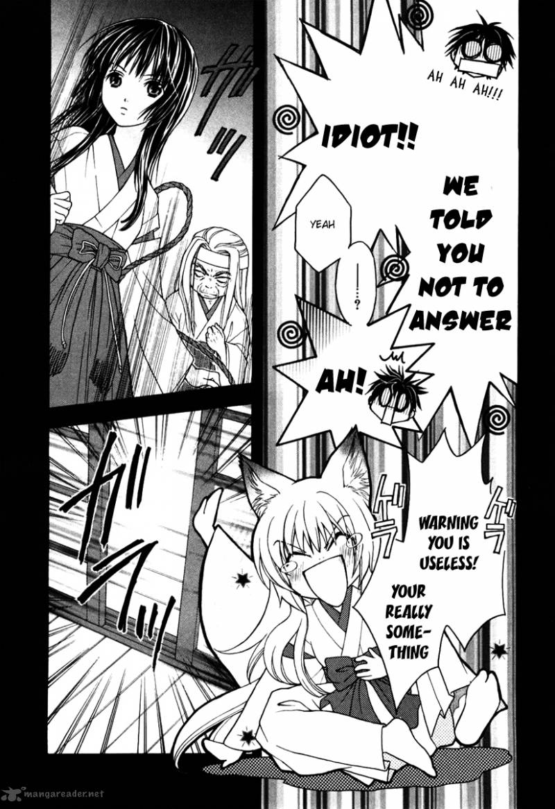 wagaya_no_oinarisama_2_4