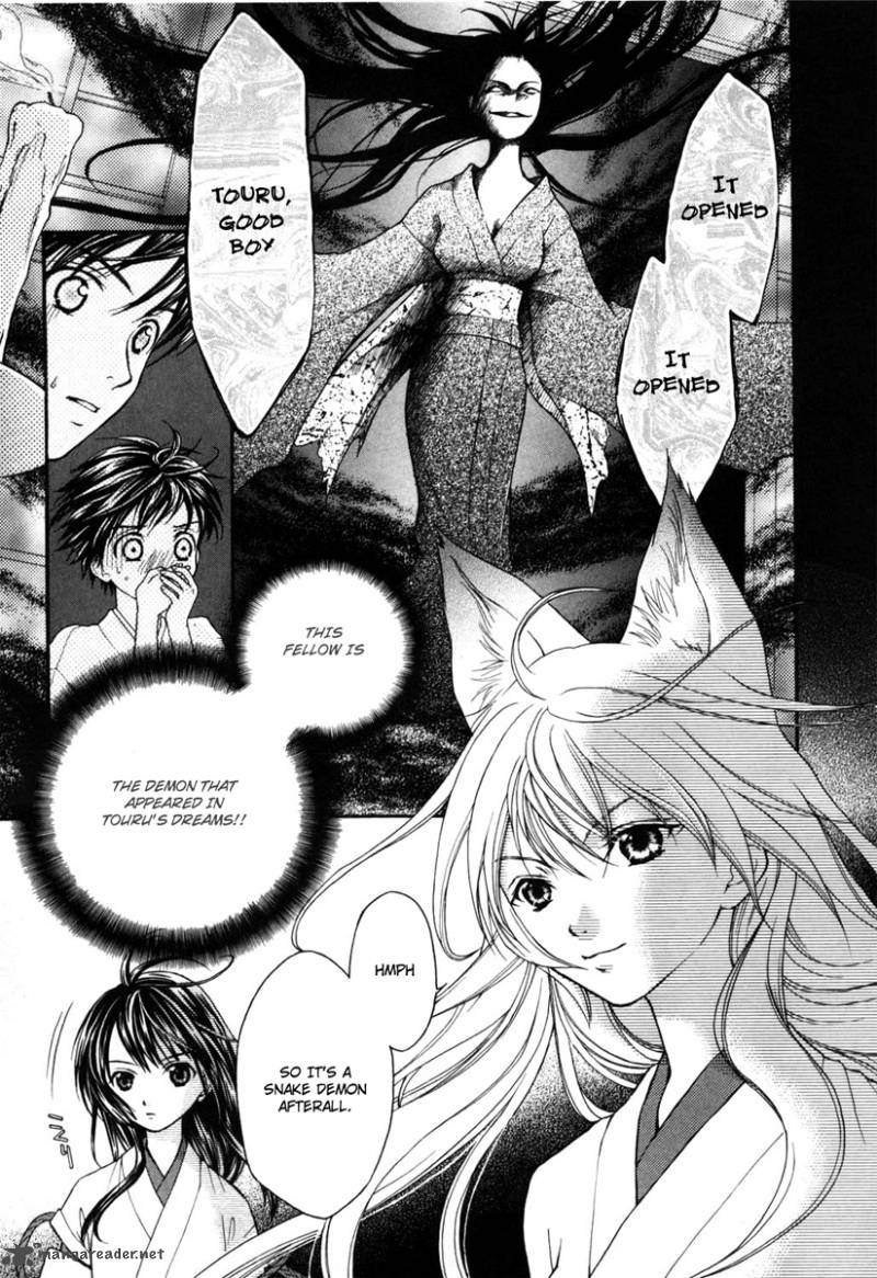wagaya_no_oinarisama_2_5